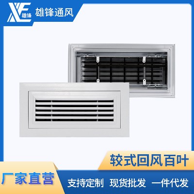 廣東消防通風設備配件